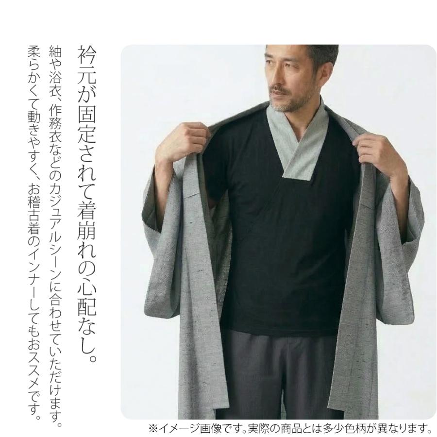 なごみや 父の日 半襦袢 うそつき 襦袢 通年用 男物 洗える tシャツ 衿