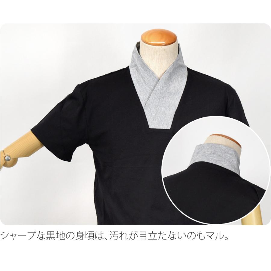 なごみや 半襦袢 うそつき 襦袢 通年用 男物 洗える tシャツ 衿付肌着