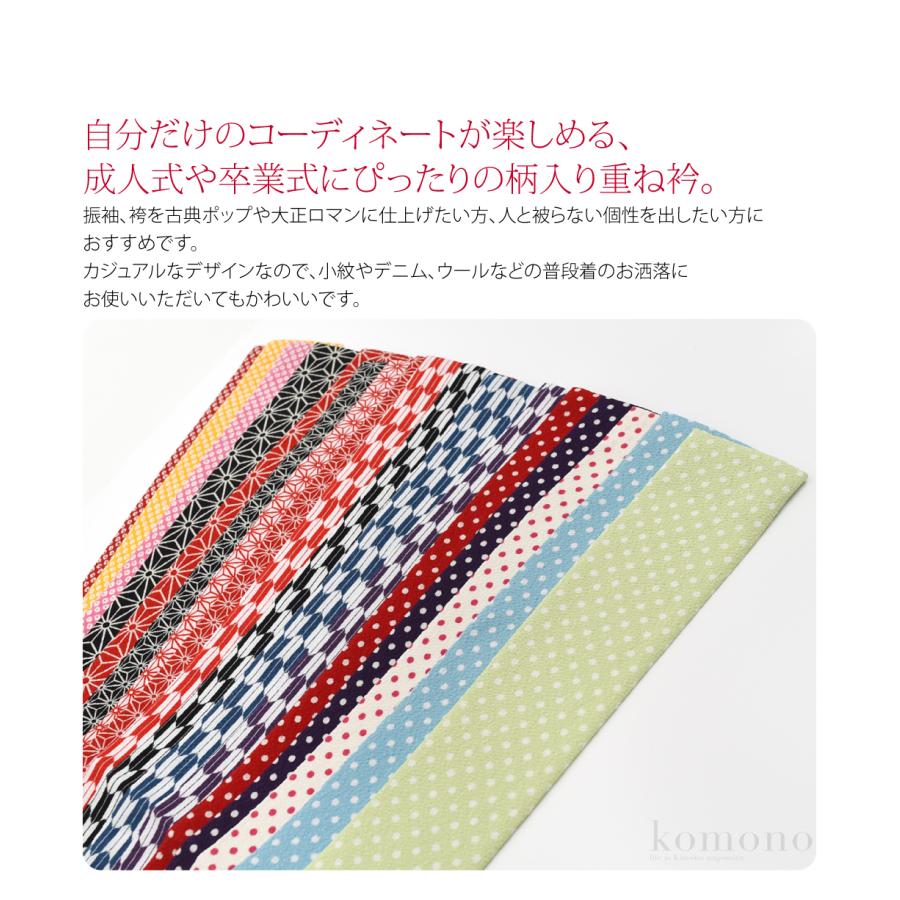 伊達襟　伊達衿　重ね襟　重ね衿　ちりめん　新品未使用　未開封　ブラック なごみや 伊達衿 重ね衿 袷用 日本製 ちりめん 重ね衿 古典柄 成人式