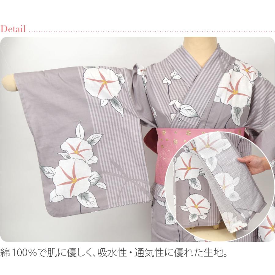 なごみや 浴衣 レディース 単品 薄物用 夏用 女物 浴衣 シック 変わり