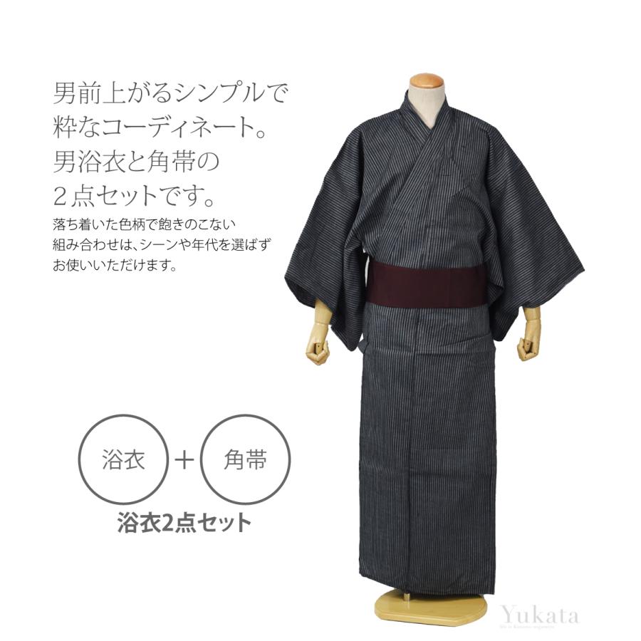 なごみや 爆買 浴衣 セット メンズ 薄物用 夏用 男物 浴衣 角帯 セット