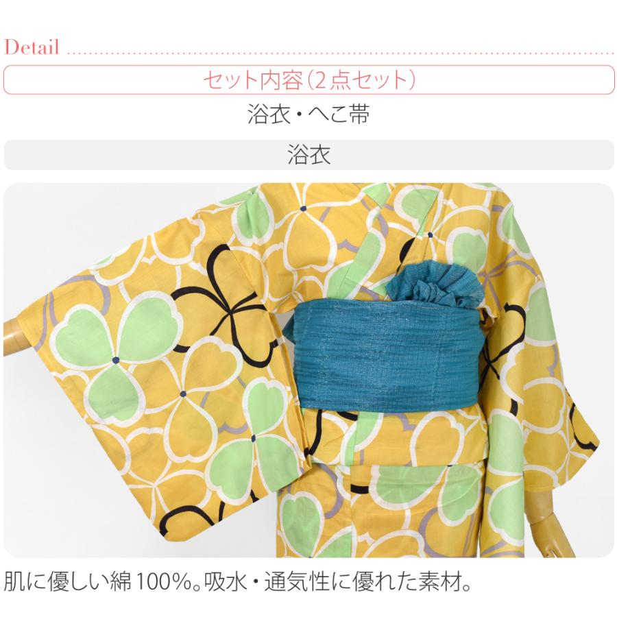 なごみや 浴衣 セット レディース 薄物用 夏用 レトロモダン 浴衣