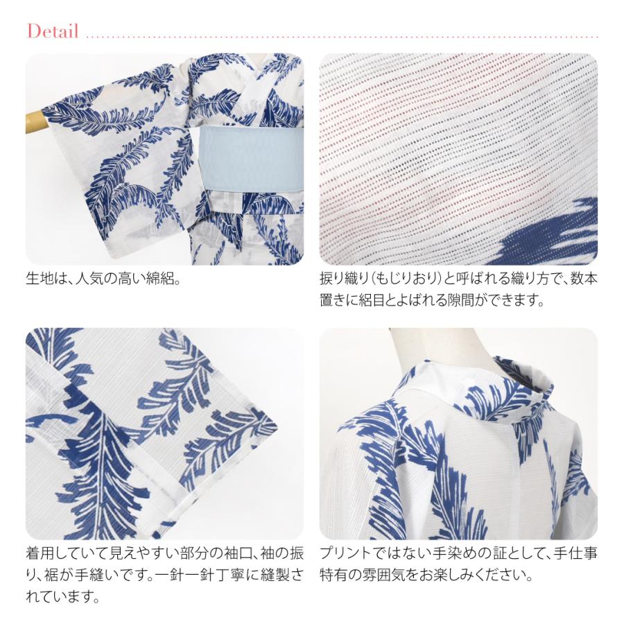 なごみや 爆買 浴衣 レディース 単品 薄物用 夏用 日本製 訳あり 高級