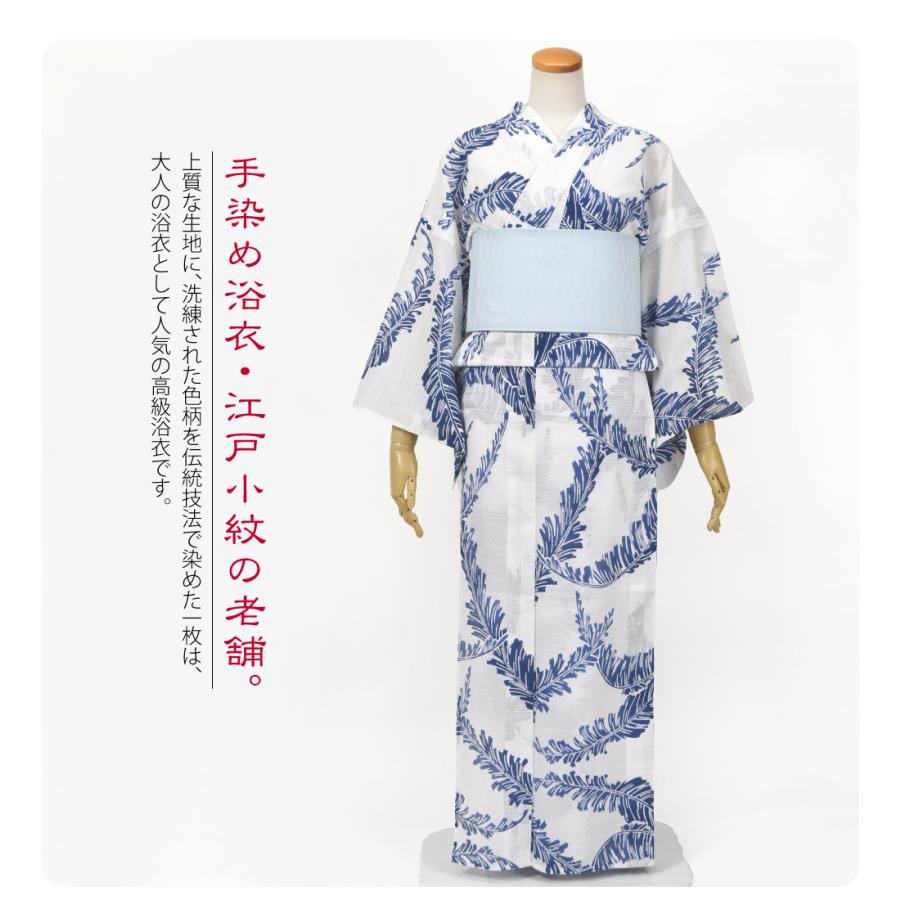 なごみや 爆買 浴衣 レディース 単品 薄物用 夏用 日本製 訳あり 高級