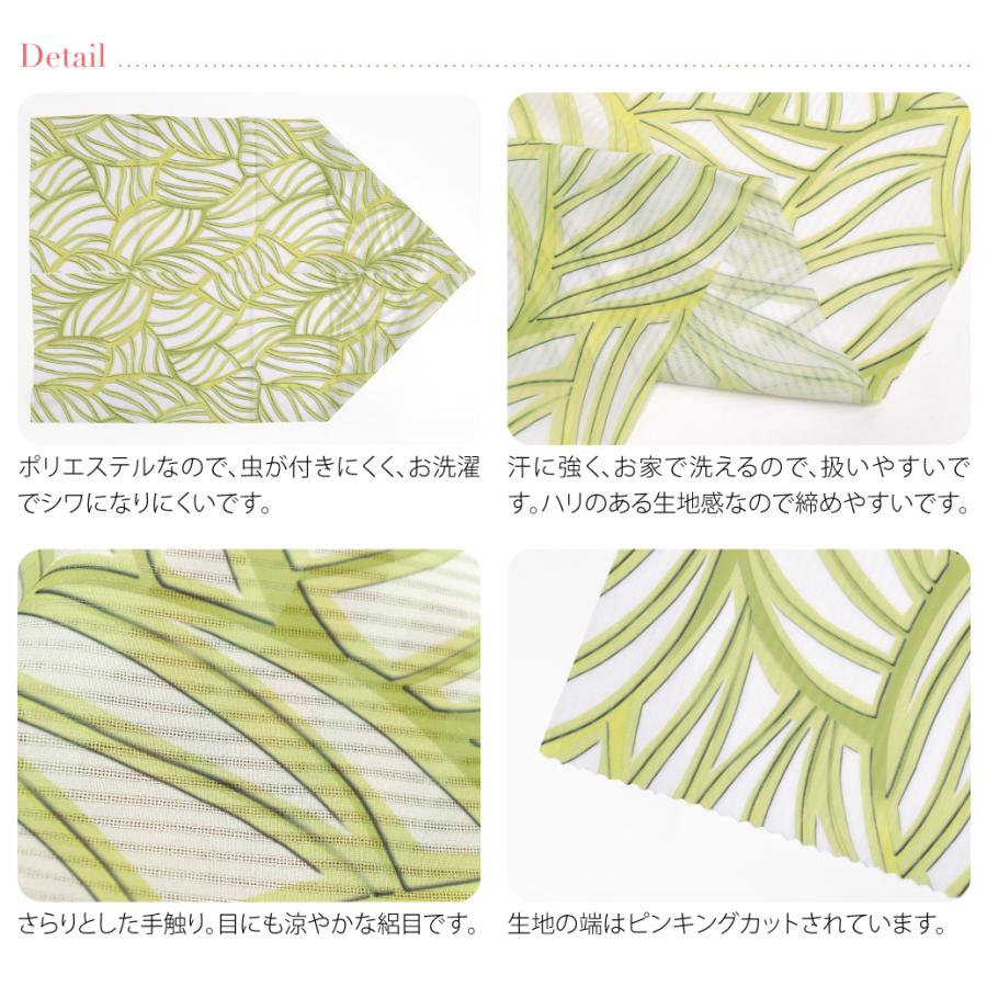 なごみや 洗える 帯揚げ 柄物 夏用 日本製 tenitol 夏絽 柄帯揚げ 小紋
