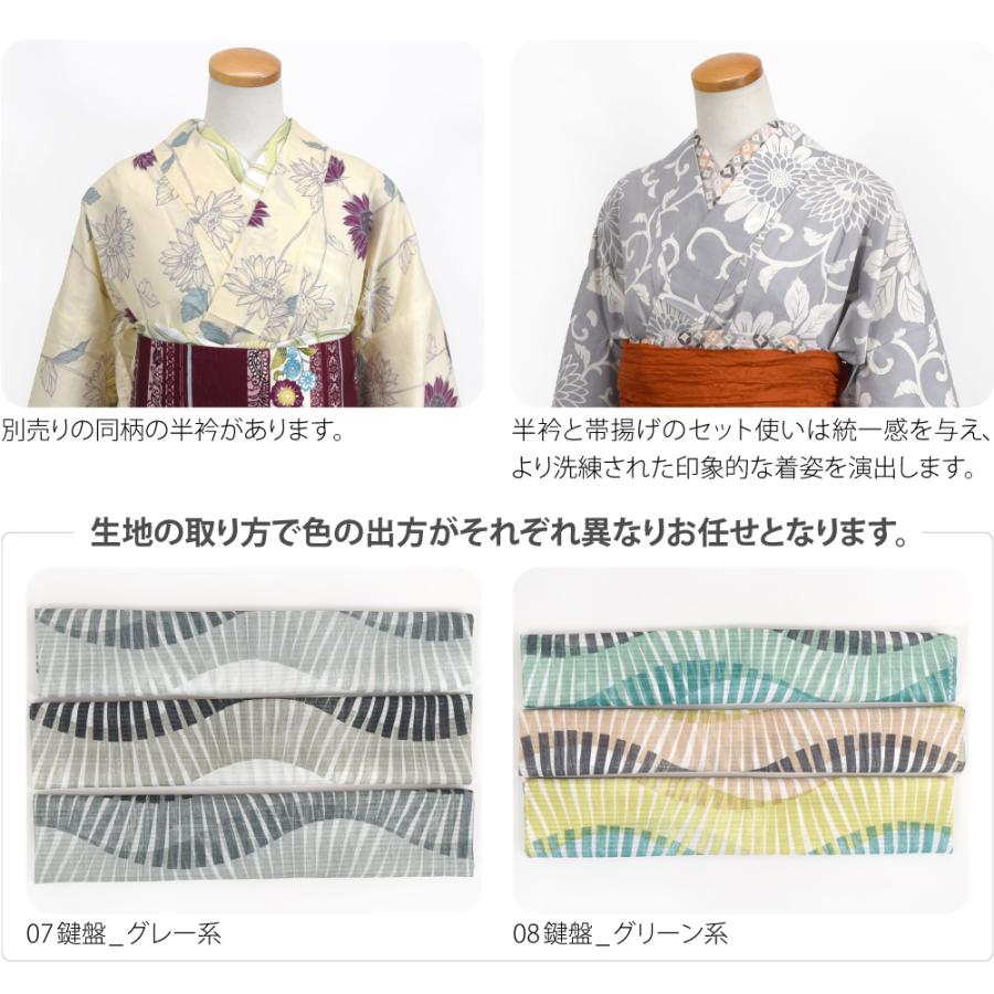 なごみや 洗える 帯揚げ 柄物 夏用 日本製 tenitol 夏絽 柄帯揚げ 小紋