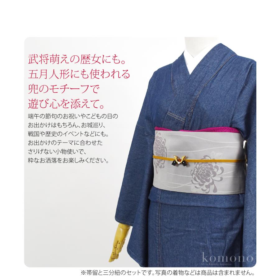なごみや 爆買 帯留め 帯締め セット 通年用 日本製 兜 帯留 正絹 三分