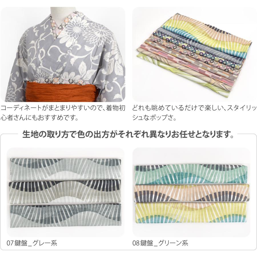 なごみや 洗える 帯揚げ 半衿 セット 薄物用 夏用 日本製 tenitol 夏絽