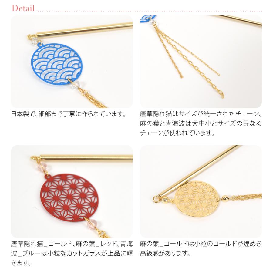 紬　簪柄　粋　格好いい　平打ちかんざし　トールサイズ なごみや 爆買 和装 髪飾り 小紋 紬 浴衣 通年用 日本製 一本挿し簪 和