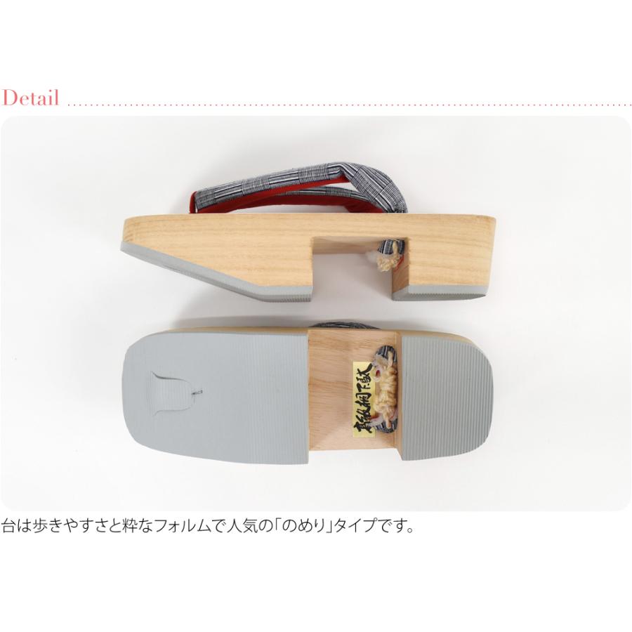 なごみや 浴衣 下駄 レディース 通年用 日本製 女物 高級 桐下駄 藍染