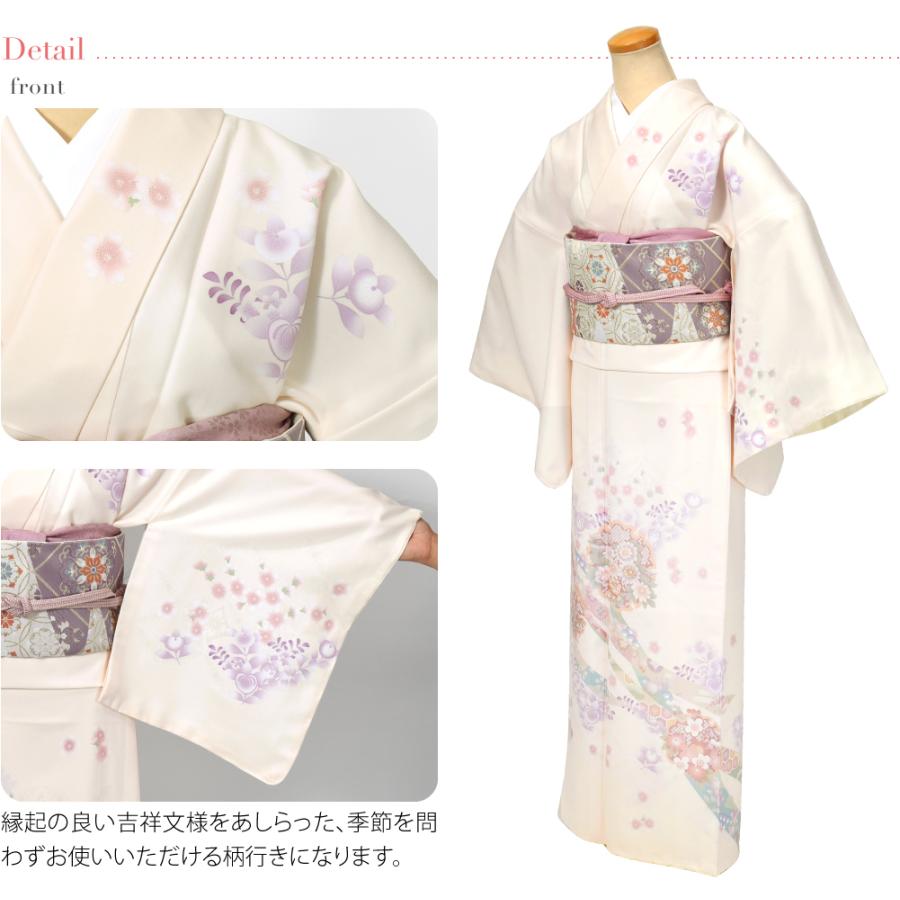 なごみや 洗える着物 単品 袷用 式部浪漫 訪問着 桜橘七宝 仕立て