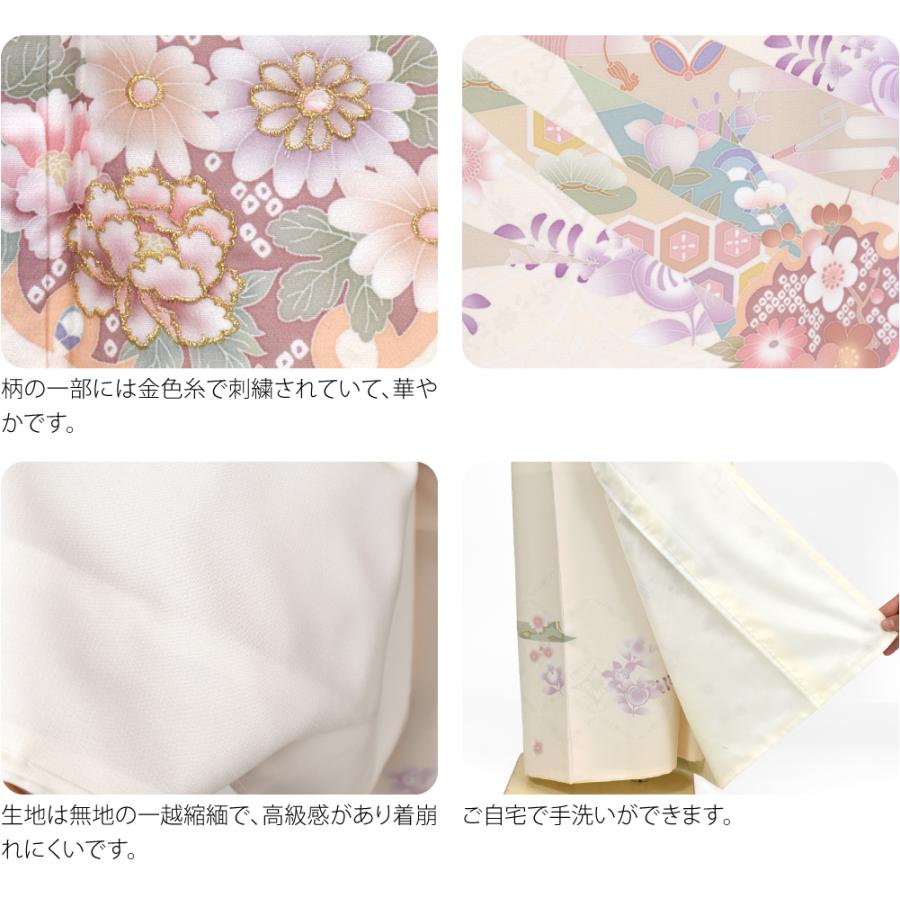 新品☆式部浪漫着物単品 七五三|7歳女児|対応身長:115~125cm|式部浪漫|#HAP7207｜全国宅配可の