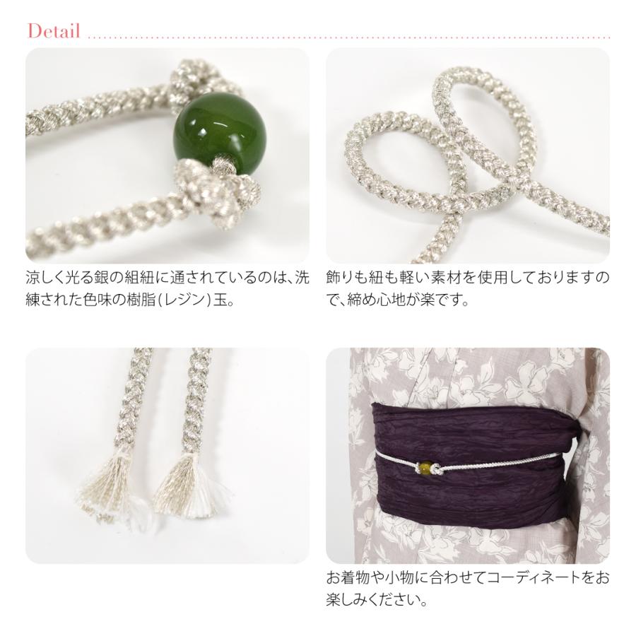 なごみや 帯締め 帯飾り 帯紐 夏用 日本製 WASOUL カラー玉付 飾り紐