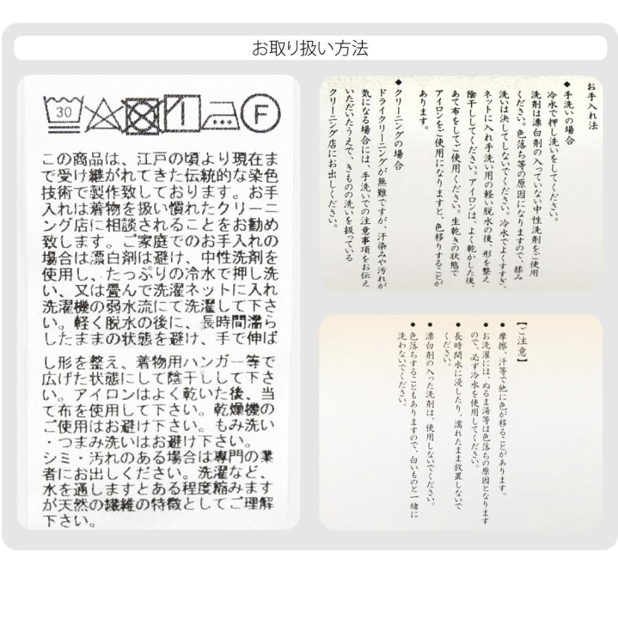 爆買 反物 浴衣地 日本製 竺仙 紅梅小紋 5009四季花 12m 紺 江戸引き染めブランド 美しいキモノ掲載常連 大人 レディース 女性の画像