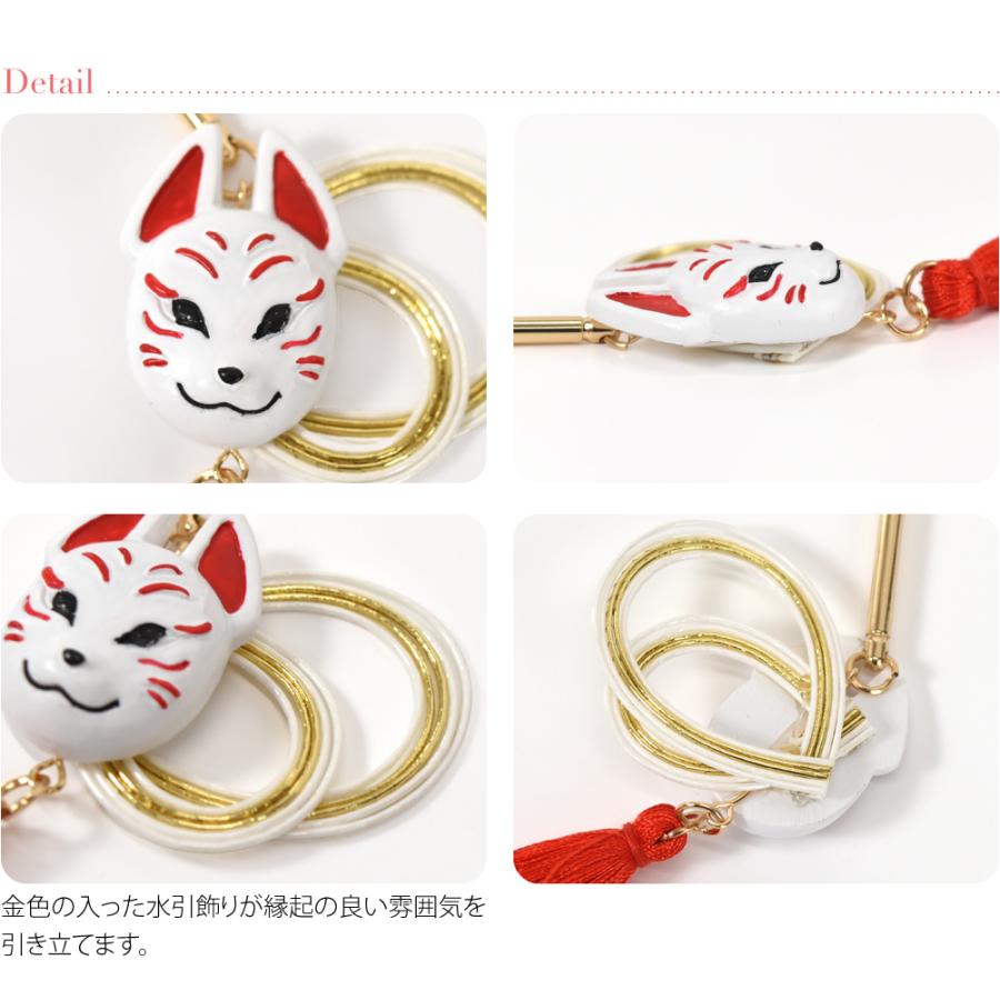 ❤️ 簪 かんざし きつね 梅結び 水引 祭り 和装 ハンドメイド ❤️ 簪