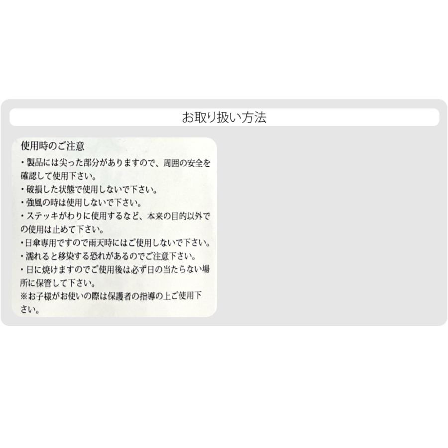 なごみや 着物 日傘 専用 薄物用 夏用 日本製 栗山工房 和染紅型 麻 長