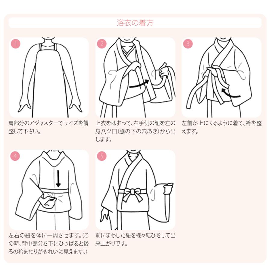 なごみや 浴衣 レディース 単品 薄物用 夏用 女物 2WAY キャミ