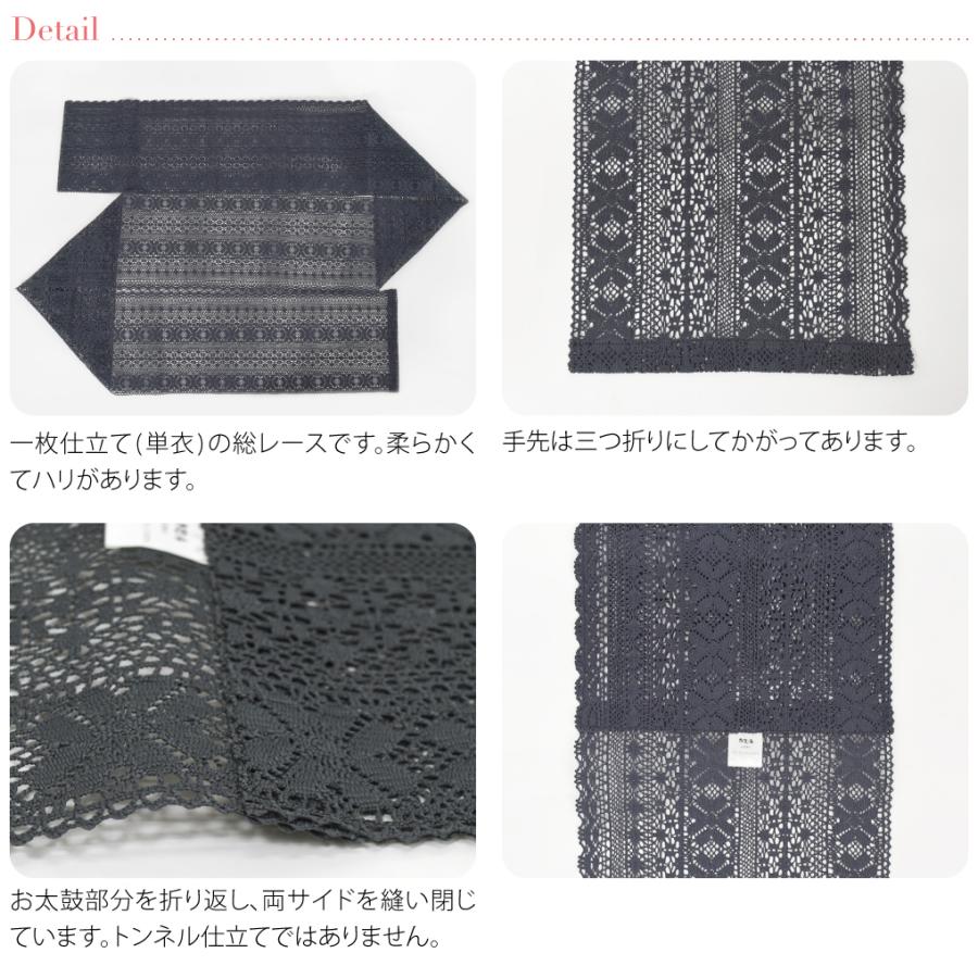 名古屋帯 ポリエステル 夏用 日本製 撫松庵 レース 袋名古屋帯 仕立て上がり 小紋 紬 カジュアル おしゃれ 大人 レディース 女性 10024677 なごみや 名古屋帯 ポリエステル 夏用 日本製 撫松庵 レース 袋名古屋