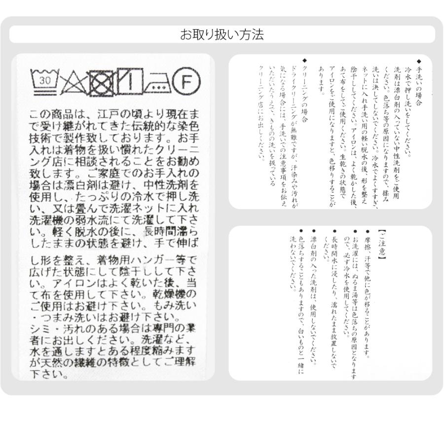 爆買 反物 浴衣地 日本製 竺仙 紅梅小紋 5008つわぶき 12m 紺 江戸引き染めブランド 美しいキモノ掲載常連 大人 レディース 女性の画像