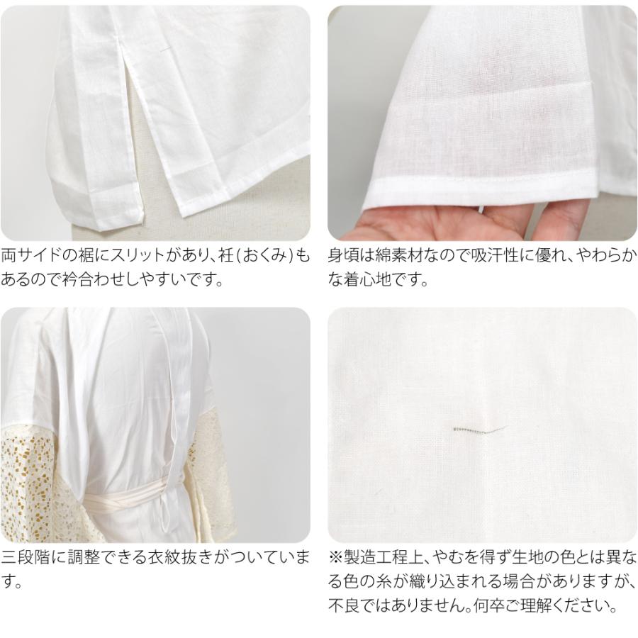 なごみや 半襦袢 うそつき 襦袢 日本製 レース S-LL 全2色 半衿