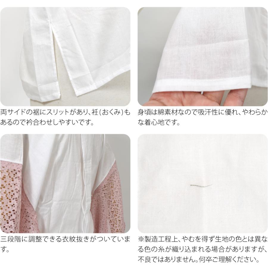 なごみや 爆買 半襦袢 うそつき 襦袢 通年用 日本製 WASOUL レース 半