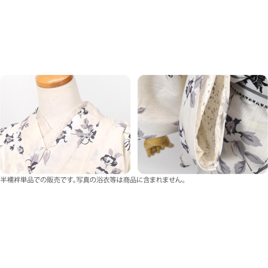 なごみや 半襦袢 うそつき 襦袢 日本製 レース 半衿付き 肌襦袢