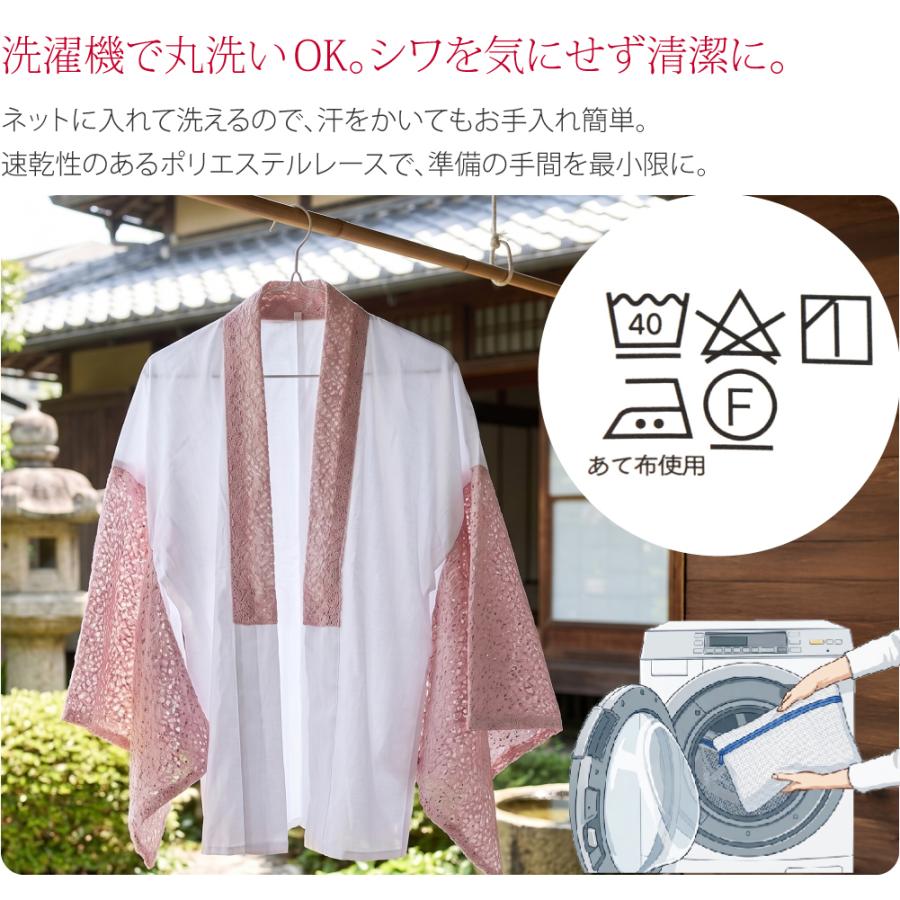 なごみや 半襦袢 うそつき 襦袢 通年用 日本製 WASOUL レース 半襦袢