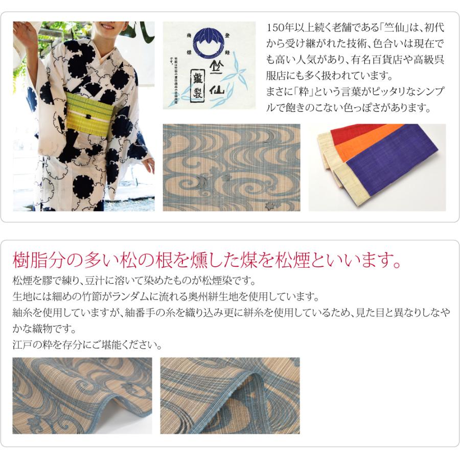 なごみや 反物 浴衣地 夏用 日本製 竺仙 松煙染小紋 3008流水に楓 江戸