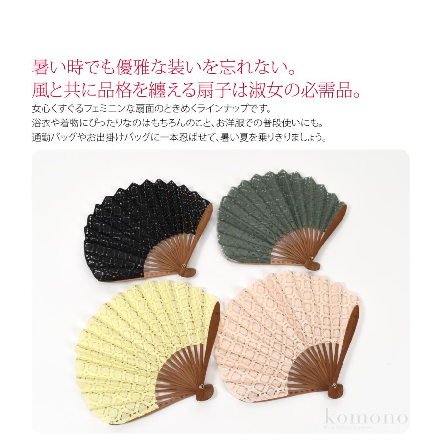 なごみや 爆買 浴衣 扇子 和装 薄物用 夏用 西川庄六商店 ふわり扇子