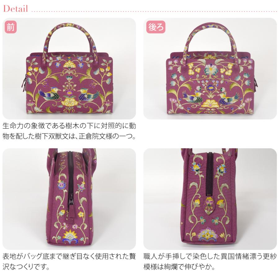 なごみや 和装バッグ フォーマル 通年用 日本製 岡重 正絹 利休バッグ