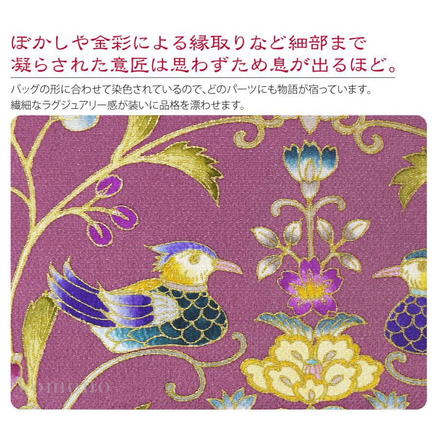 なごみや 和装バッグ フォーマル 通年用 日本製 岡重 正絹 利休バッグ