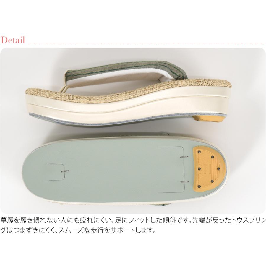 なごみや カジュアル 夏草履 痛くない 夏用 正絹 大島紬 葛布 厚底