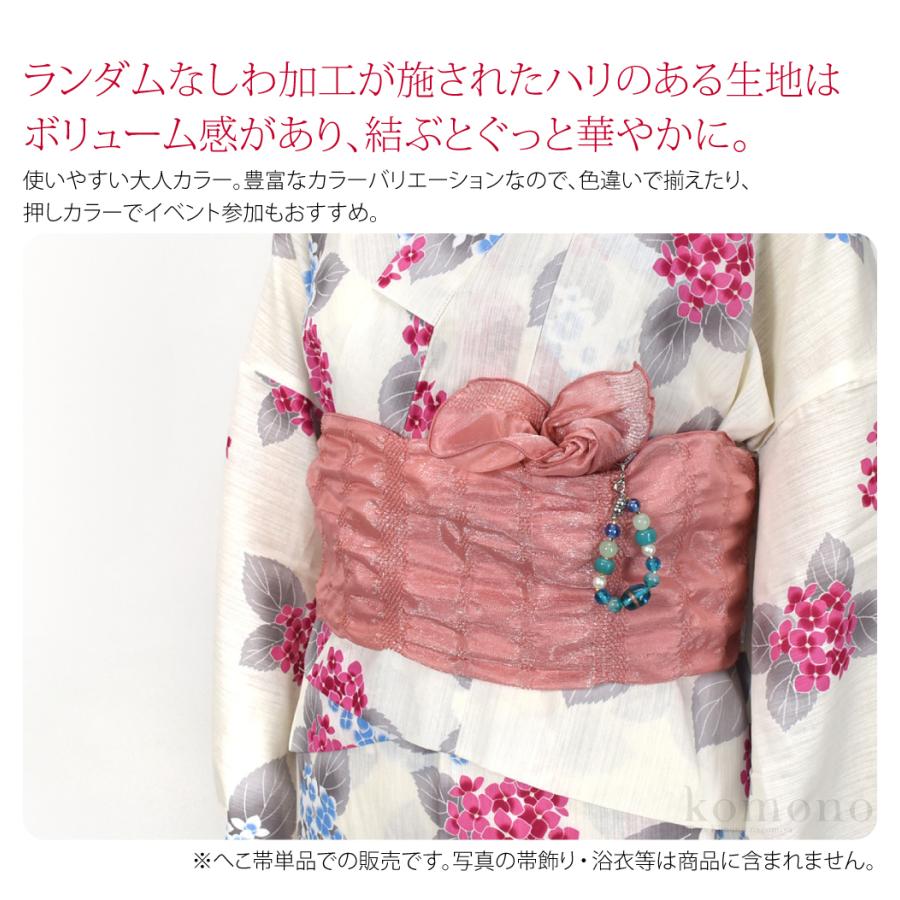 【新品未使用極美品】洗える単衣小紋と大人の兵児帯のセット　お誂え　ポリエステル なごみや 爆買 兵児帯 大人 通年用 日本製 小杉織物 兵児帯 ラメ しわ