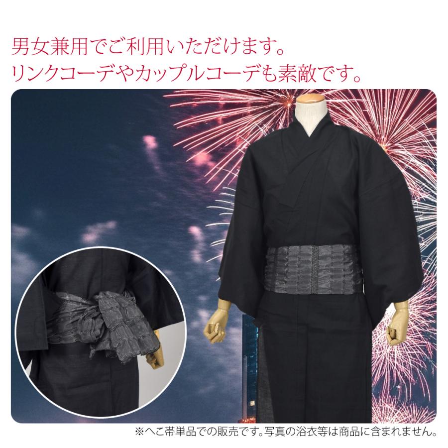 なごみや 爆買 兵児帯 大人 通年用 日本製 小杉織物 兵児帯 ラメ しわ