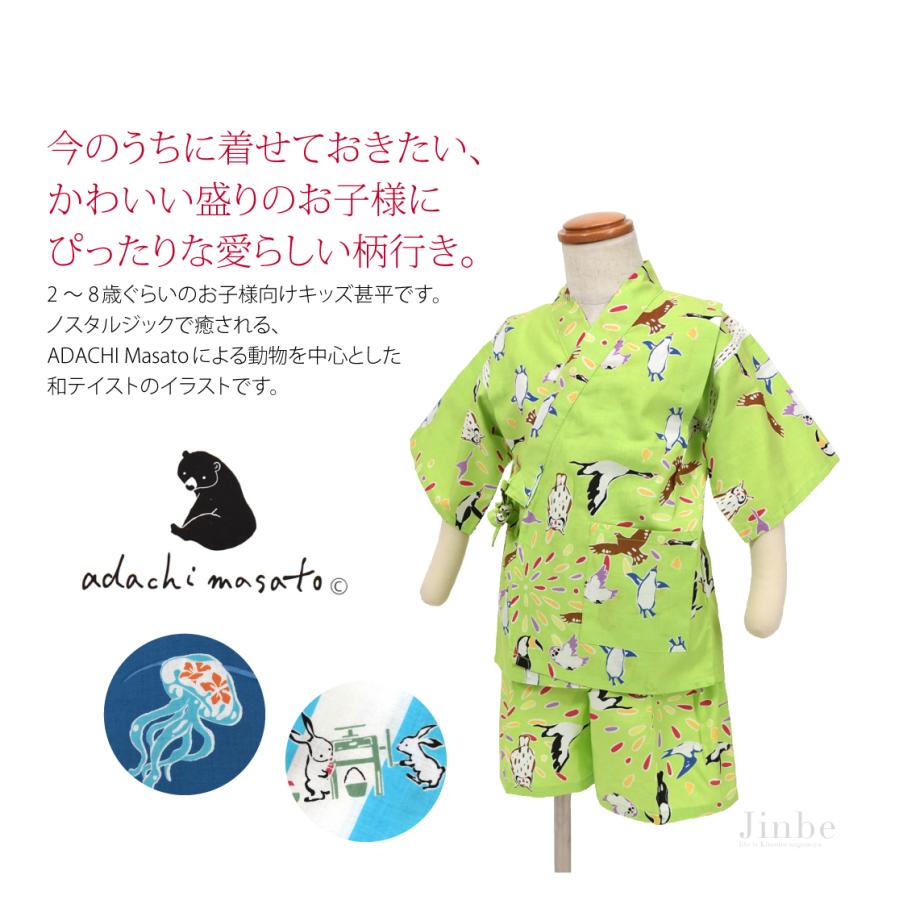 なごみや 爆買 甚平 子供 男の子 夏用 WADACHI こども 甚平 夏祭り