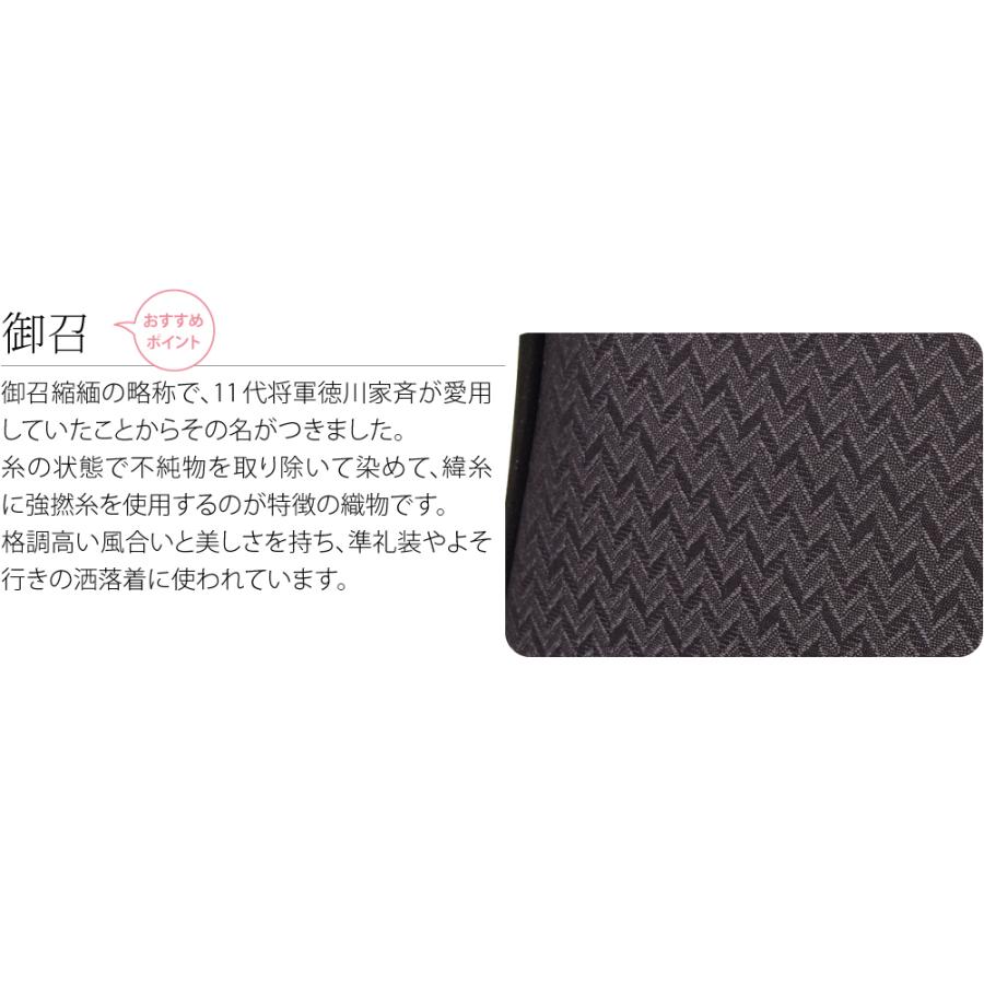 なごみや 和装バッグ カジュアル 通年用 日本製 夢衣 正絹 利休バッグ