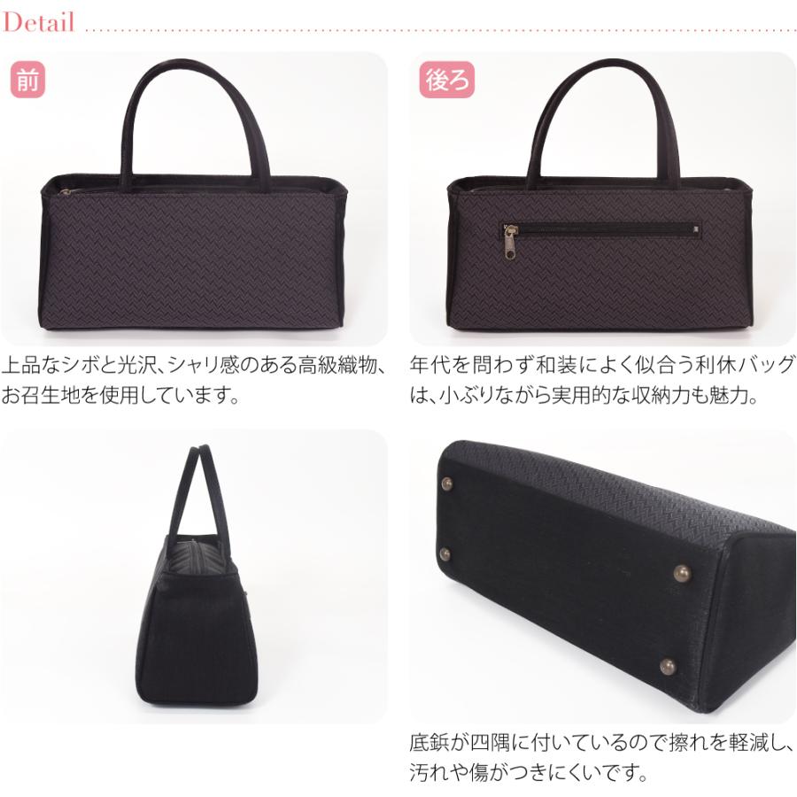 なごみや 和装バッグ カジュアル 通年用 日本製 夢衣 正絹 利休バッグ