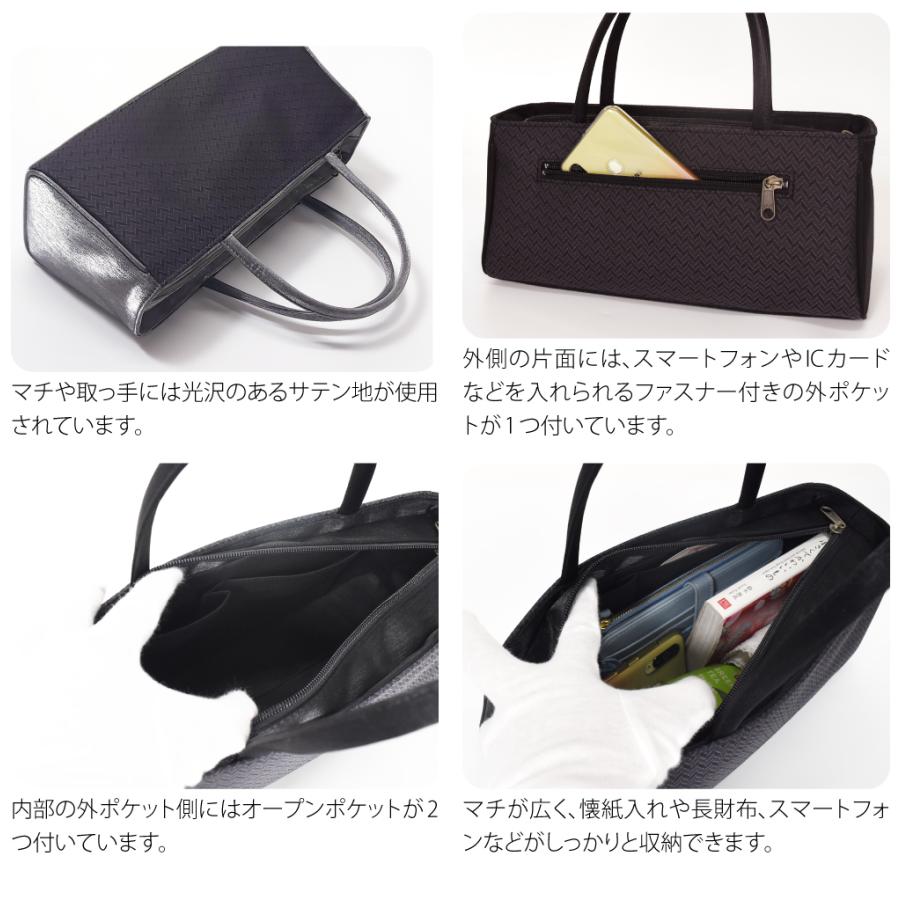 なごみや 和装バッグ カジュアル 通年用 日本製 夢衣 正絹 利休バッグ