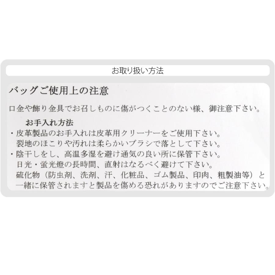 なごみや 爆買 和装バッグ カジュアル 通年用 日本製 夢衣 正絹 利休