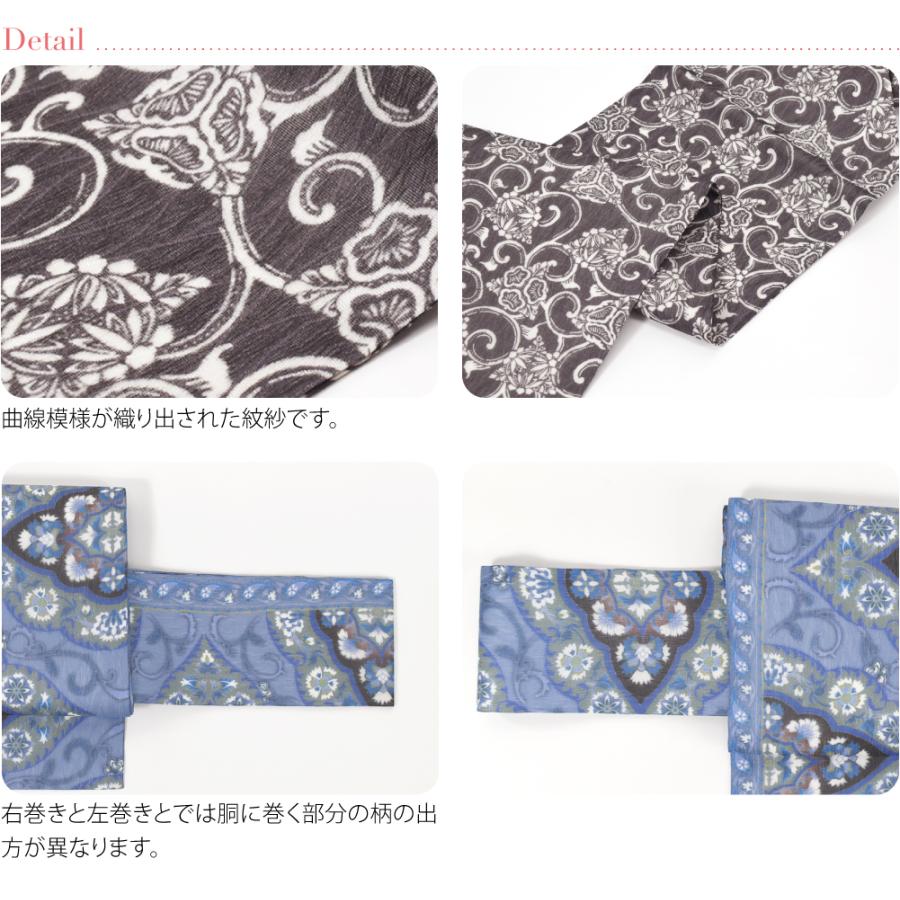 名古屋帯 正絹 夏用 日本製 夏 染め 正絹 九寸名古屋帯 全通 更紗 紋紗 仕立て上がり 小紋 紬 カジュアル おしゃれ 大人 レディース 女性 10024708 なごみや 名古屋帯 正絹 夏用 日本製 夏 染め 正絹 九寸名古屋帯 全通