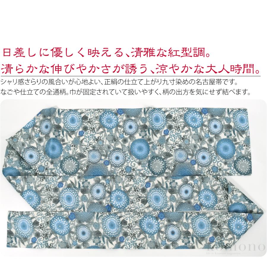 なごみや 名古屋帯 正絹 夏用 日本製 夏 染め 正絹 九寸名古屋帯 全通