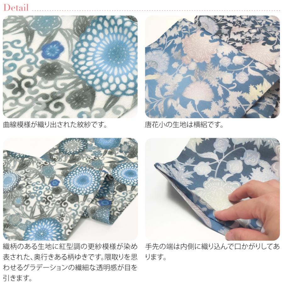 なごみや 名古屋帯 正絹 夏用 日本製 夏 染め 正絹 九寸名古屋帯 全通