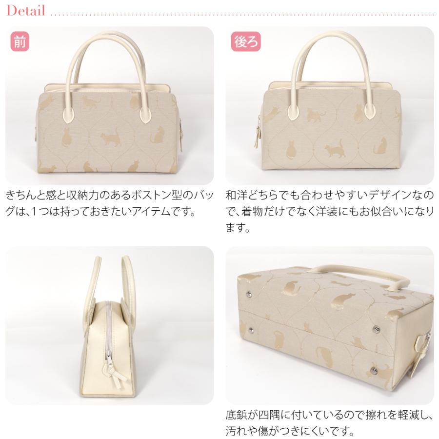 なごみや 和装バッグ カジュアル 通年用 日本製 WASOUL 尾州織