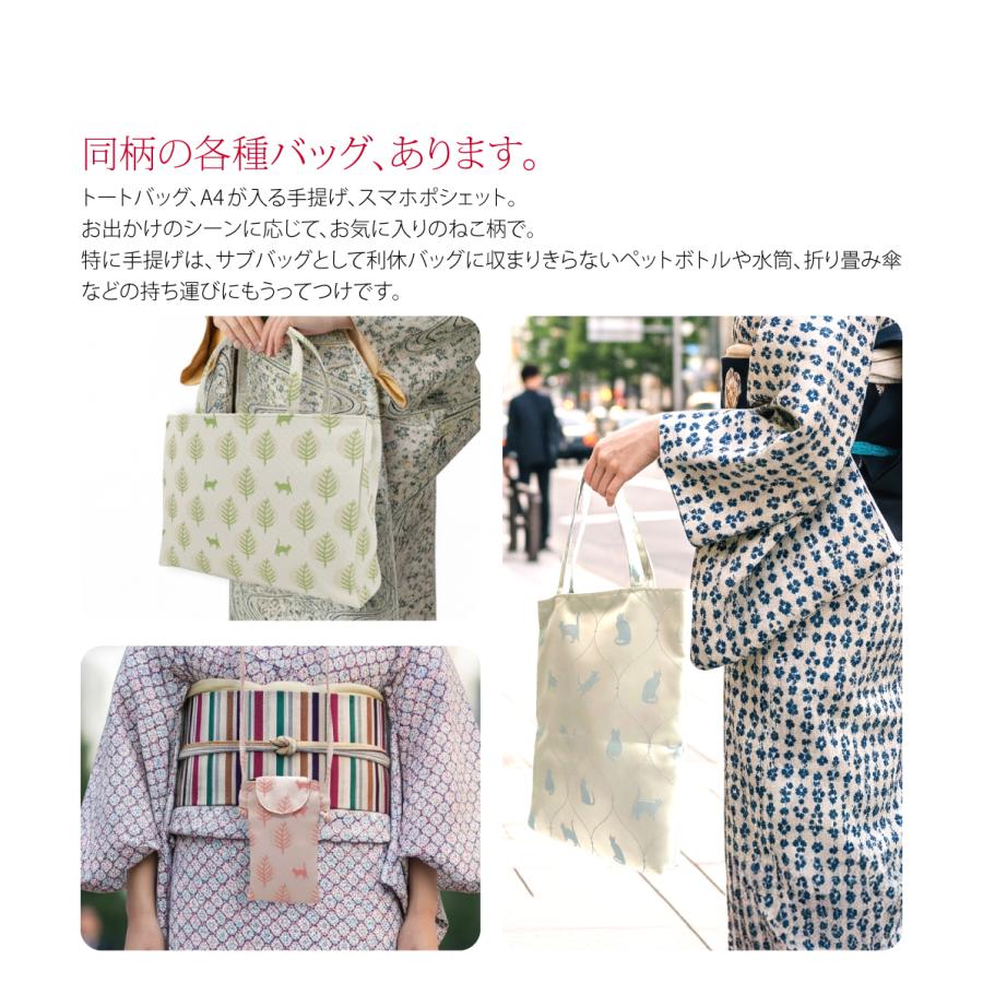 なごみや 和装バッグ カジュアル 通年用 日本製 WASOUL 尾州織