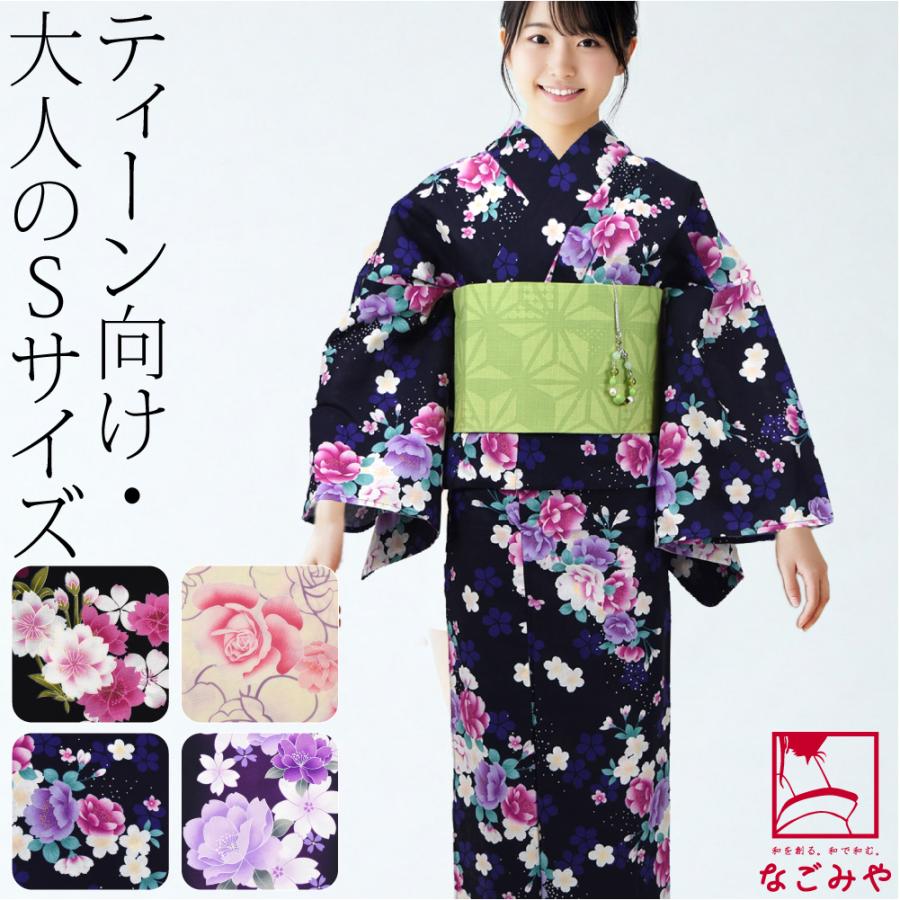 着物・浴衣・和小物 mi なごみや 浴衣 レディース 単品 薄物用 夏用 女物 浴衣 小さいサイズ