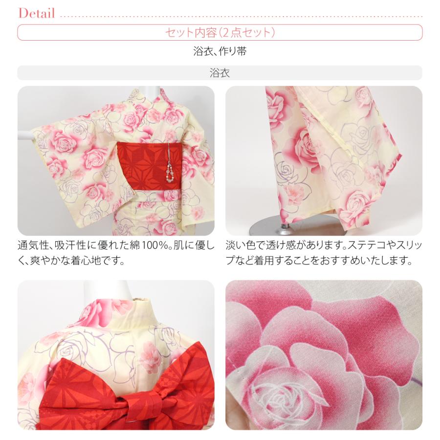 なごみや 浴衣 セット レディース 夏用 女物 小さいサイズ 浴衣 作り帯