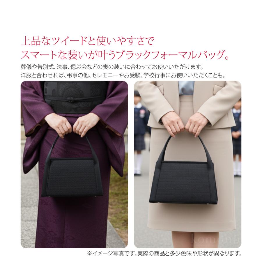 なごみや 和装バッグ フォーマル 通年用 日本製 岩佐 米沢織 二本手