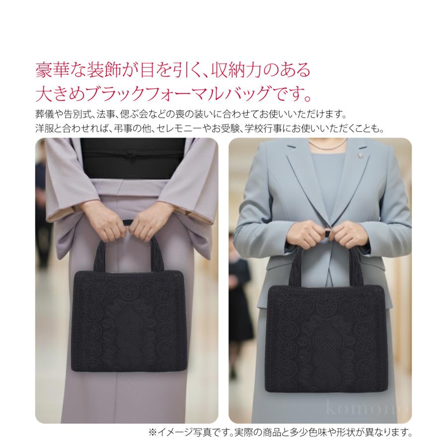 なごみや 和装バッグ フォーマル 通年用 日本製 岩佐 コード刺繍