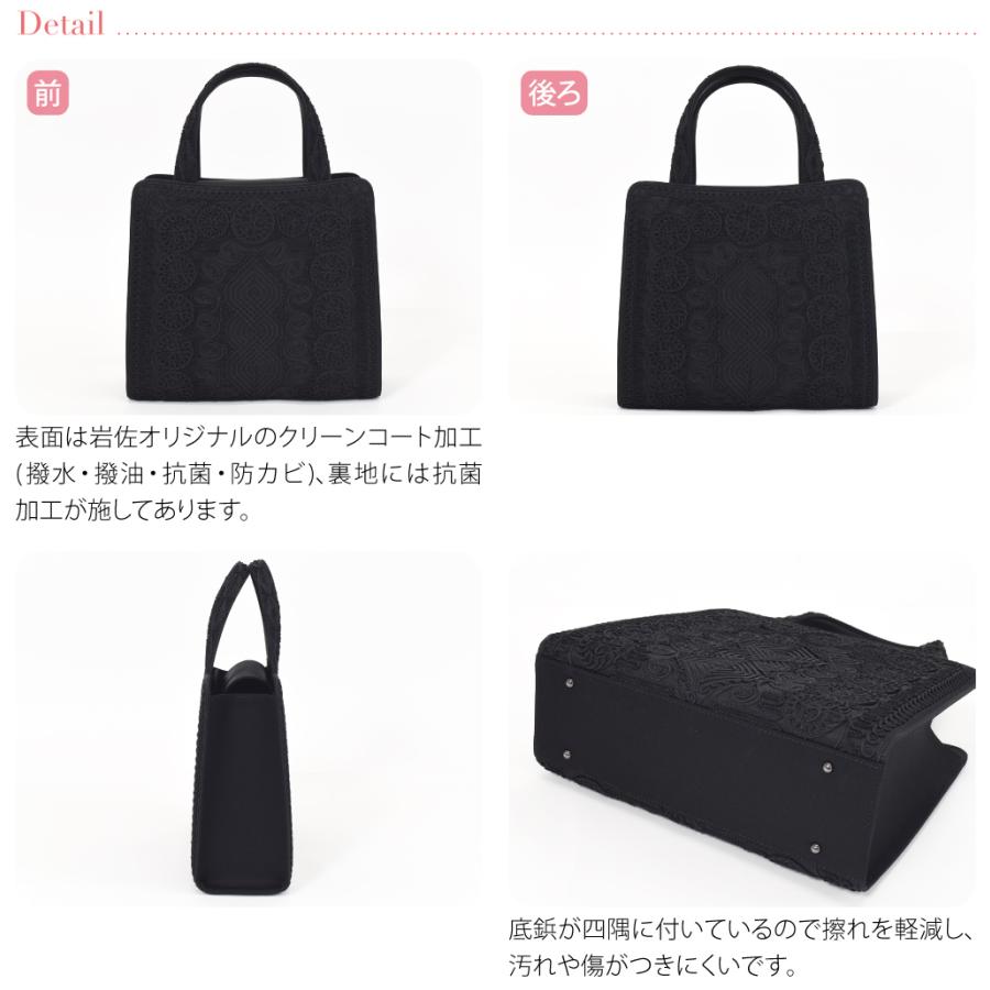 なごみや 和装バッグ フォーマル 通年用 日本製 岩佐 コード刺繍