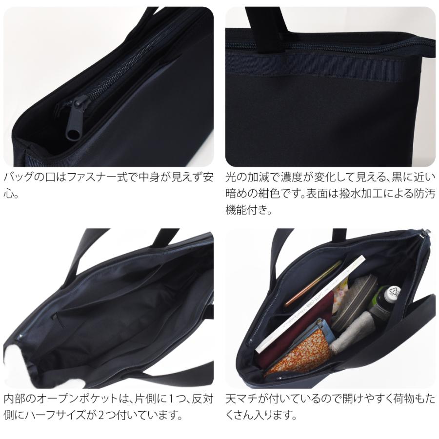 お受験 バッグ ブランド 日本製 岩佐 フォーマル トートバッグ 撥水
